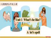Unit1 What's he like A let's spell  课件+教案+练习+素材