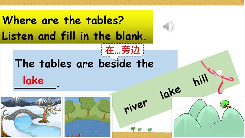 Unit6 In a nature park B let's talk  课件+教案+练习+素材06