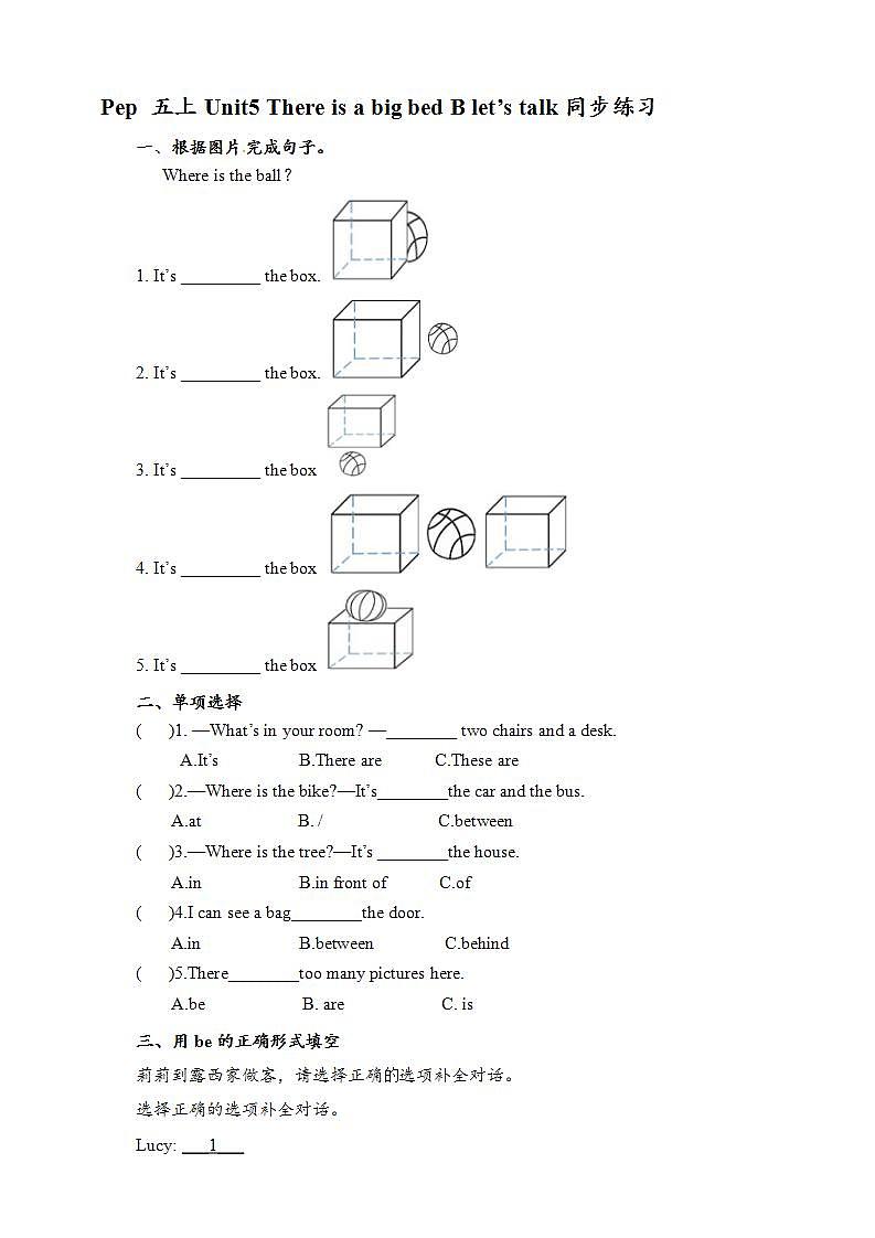 Unit5 There is a big bed B let's talk 课件+教案+练习+素材01