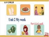 Unit2 My week A let's spell 课件+教案+练习+素材