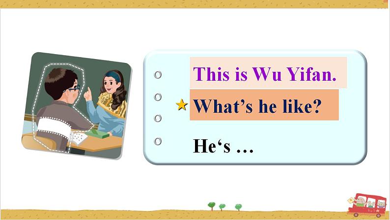 Unit1 What's he like B let's learn 课件+教案+练习+素材06