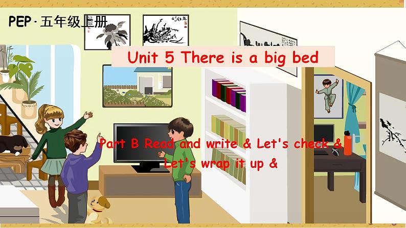 Unit5 There is a big bed B read and write  课件+教案+练习+素材01