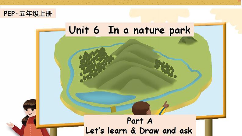 Unit6 In a nature park A let's learn 课件+教案+练习+素材01