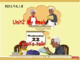 Unit2 My week A let's talk 课件+教案+练习+素材