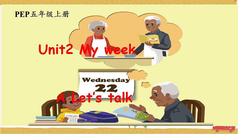 Unit2 My week A let's talk 课件+教案+练习+素材01