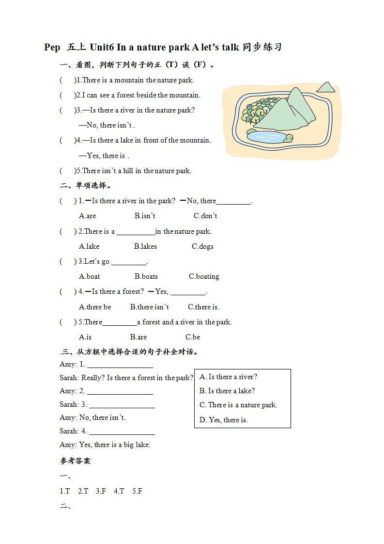 Unit6 In a nature park A let's talk  课件+教案+练习+素材01