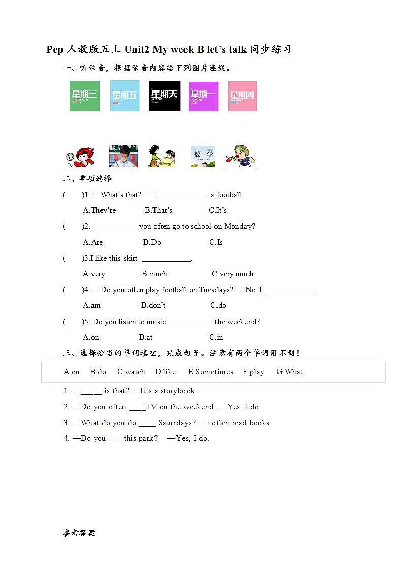 Unit2 My week B let's talk  课件+教案+练习+素材01