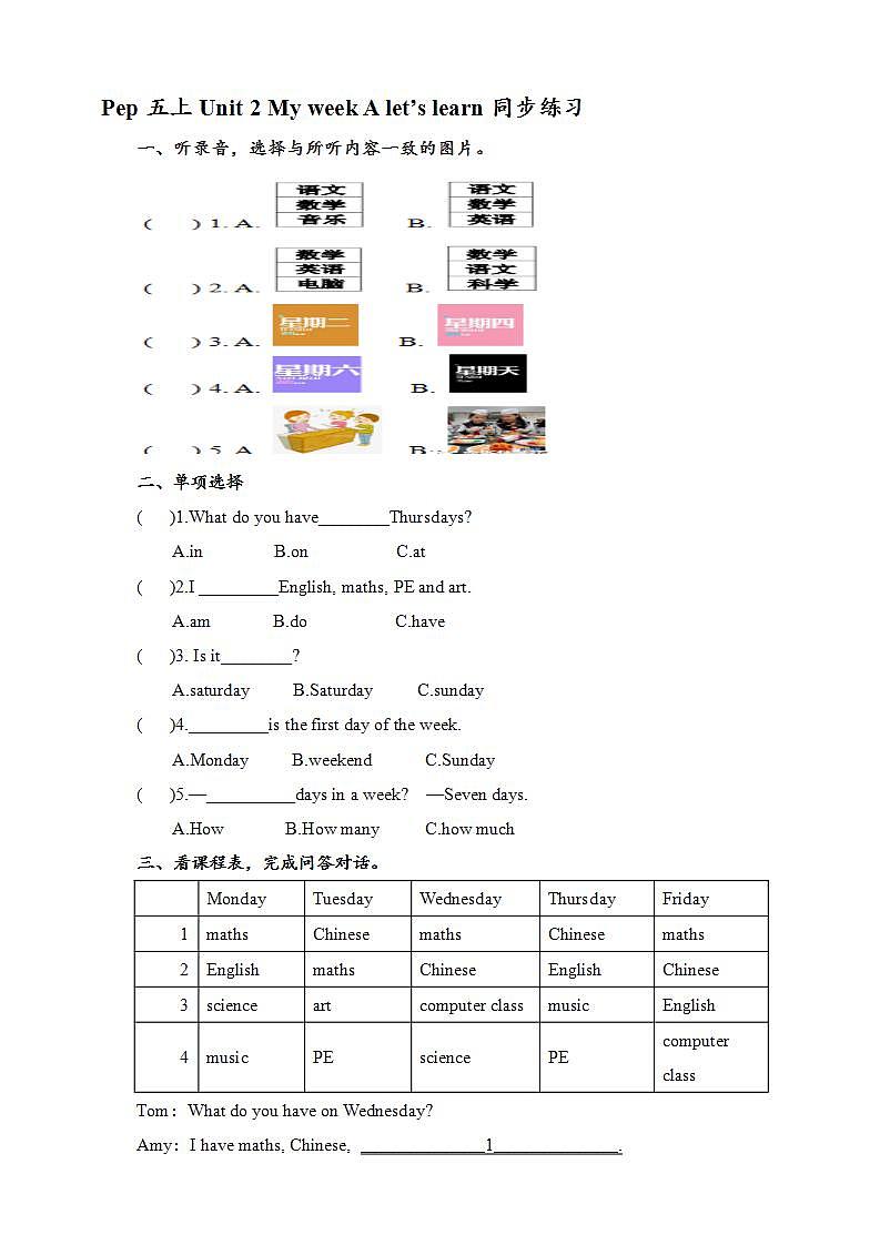 Unit2 My week A let's learn  课件+教案+练习+素材01