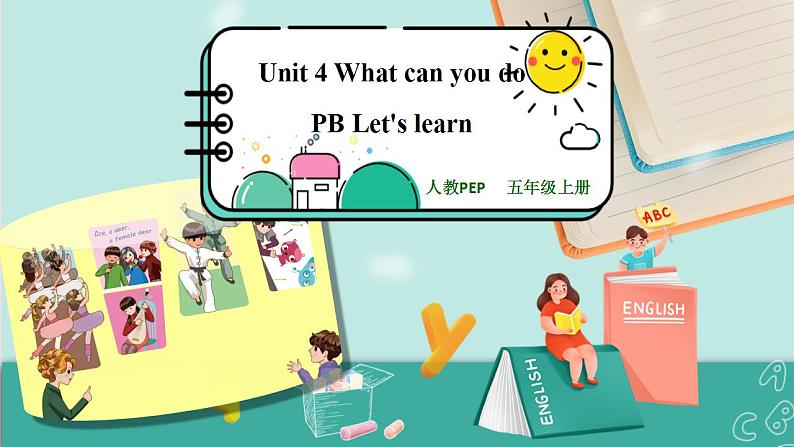 Unit 4 What can you do PB Let's learn 课件第1页