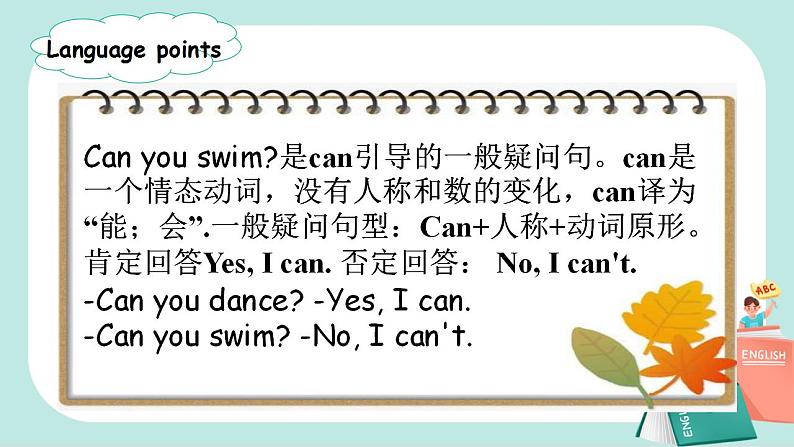 Unit 4 What can you do PB Let's learn 课件第7页