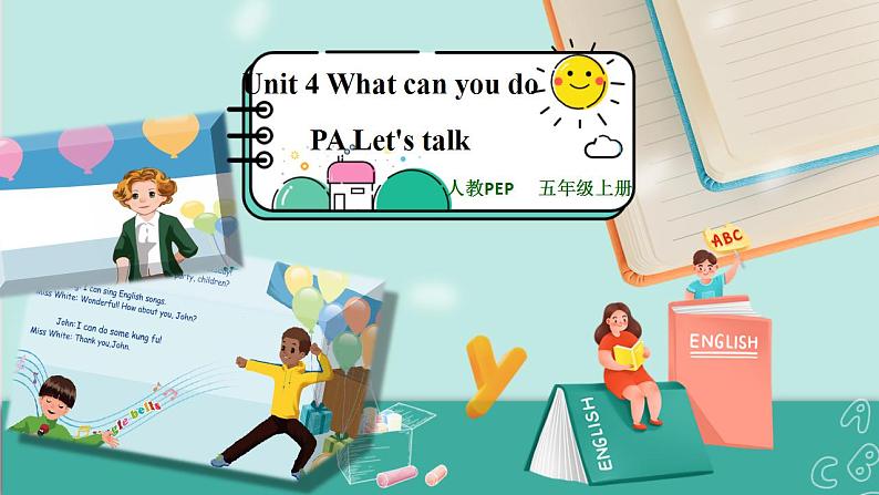 Unit 4 What can you do PA Let's talk 课件 PPT第1页