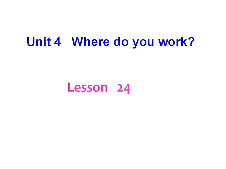 五年级上册英语课件－Unit4 Where do you work？(Lesson24) ｜人教精通版 (共25张PPT)01