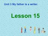 五年级上册英语课件－Unit3 My father is a writer (Lesson15) ｜人教精通版 (共17张PPT)