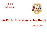 五年級上冊英語課件－Unit5 Is this your school bag？(Lesson26) ｜人教精通版 (共14張PPT)