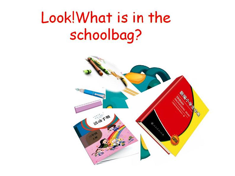 五年级上册英语课件－Unit5 Is this your school bag？(Lesson26) ｜人教精通版 (共14张PPT)06