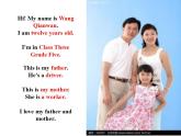 五年级上册英语课件－Unit3 My father is a writer (Lesson13) ｜人教精通版 (共14张PPT)