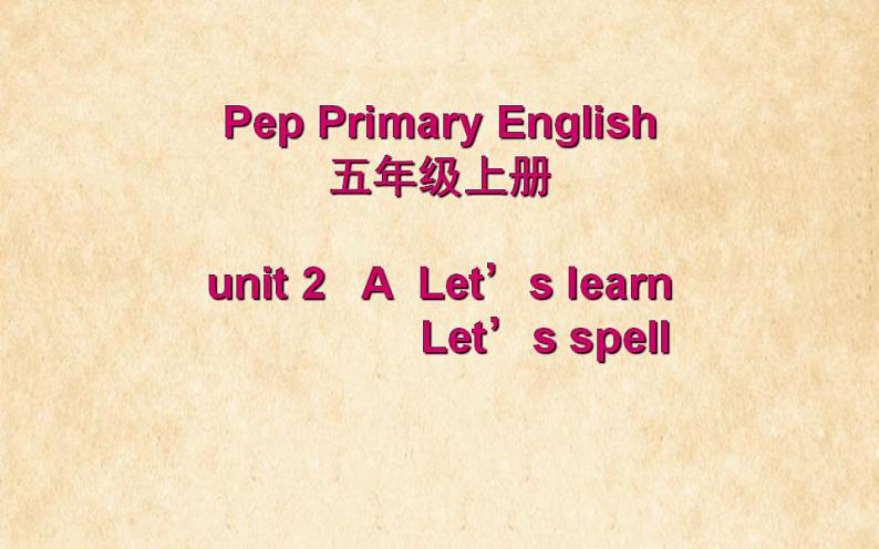 五年级上册英语课件-Unit 2 My week  A  Let’s learn  Let’s spell 人教PEP版(共18张PPT)第1页