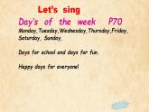 五年级上册英语课件-Unit 2 My week  A  Let’s learn  Let’s spell 人教PEP版(共18张PPT)
