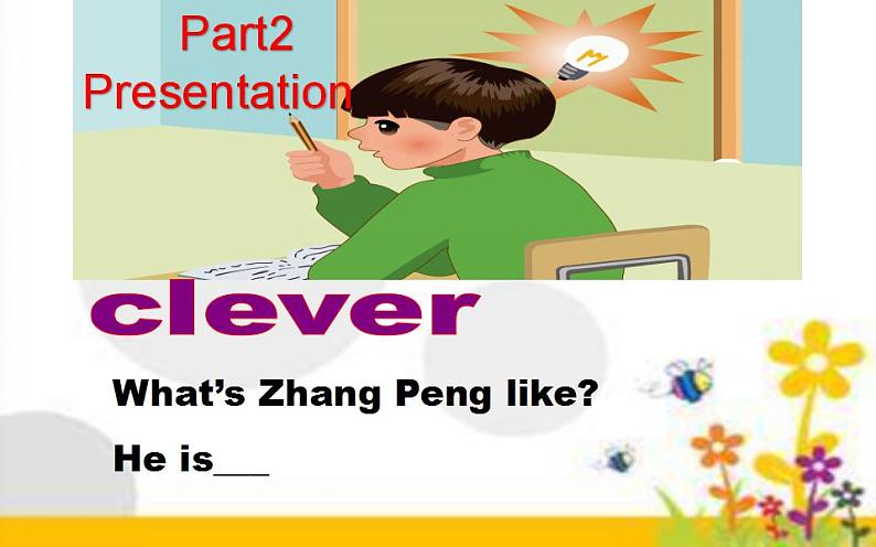 五年级上册英语课件-Unit 1 What’s he like？ Part B Let’s learn  人教PEP版(共23张PPT)03