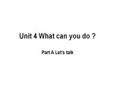 五年级上册英语课件-Unit 4 What can you do ？ Part A Let's talk  人教PEP版.(共20张PPT)