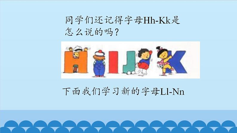 Unit 2 How Are You？ Period 3-4 陕旅版三年级上册英语课件02