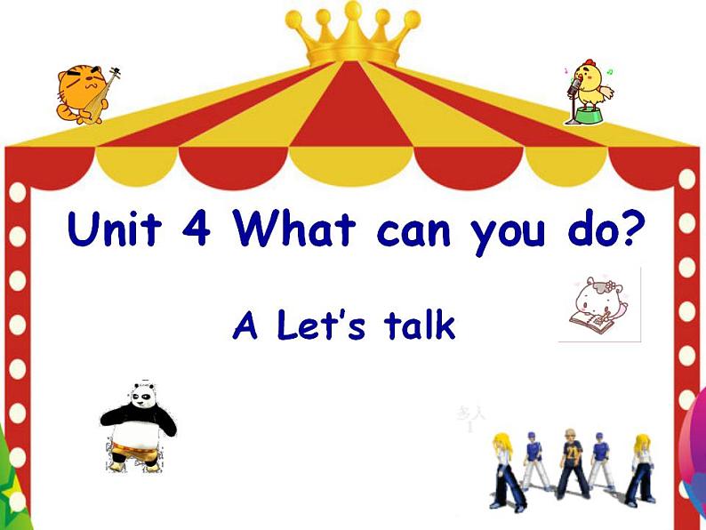 五年级上册英语课件-Unit 4 What can you do？A Let’s talk 人教PEP版(共14张PPT)01