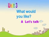 五年級上冊英語課件-Unit 3 What would you like？A  Let's talk 人教PEP版(共22張PPT)