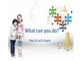 五年级上册英语课件-Unit 4 What can you do？ 02(共19张PPT)
