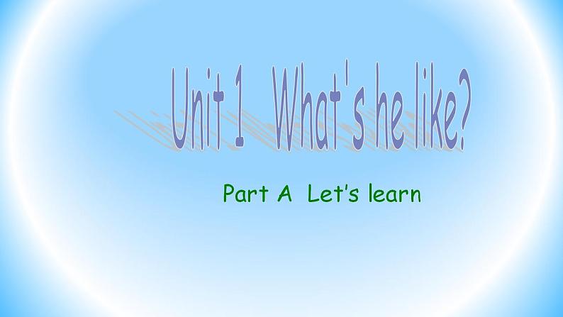 五年级上册英语课件-Unit 1 What's he like？  ｜人教PEP版(共18张PPT)第1页