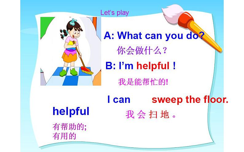 五年级上册英语课件-Unit 4 What can you do？Period 1  人教PEP版(共14张PPT)第3页