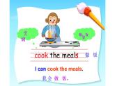 五年级上册英语课件-Unit 4 What can you do？Period 1  人教PEP版(共14张PPT)