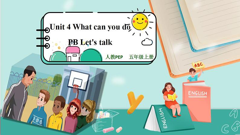 Unit 4 What can you do PB Let's talk 课件PPT+教案01