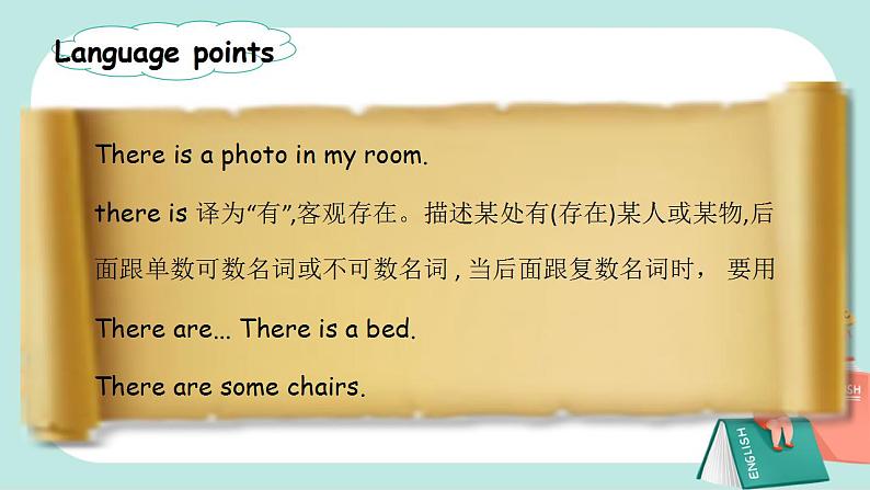 Unit 5 There is a big bed PA Let's learn 课件第6页