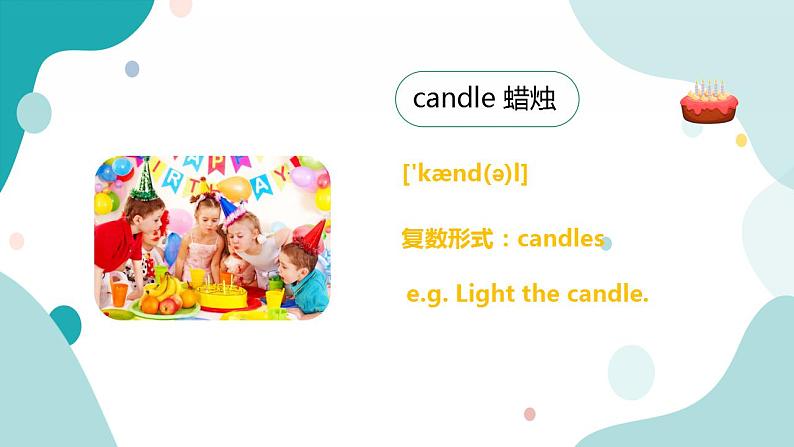 接力版英语6上lesson 1 How many candles are there 2课时课件+教案03