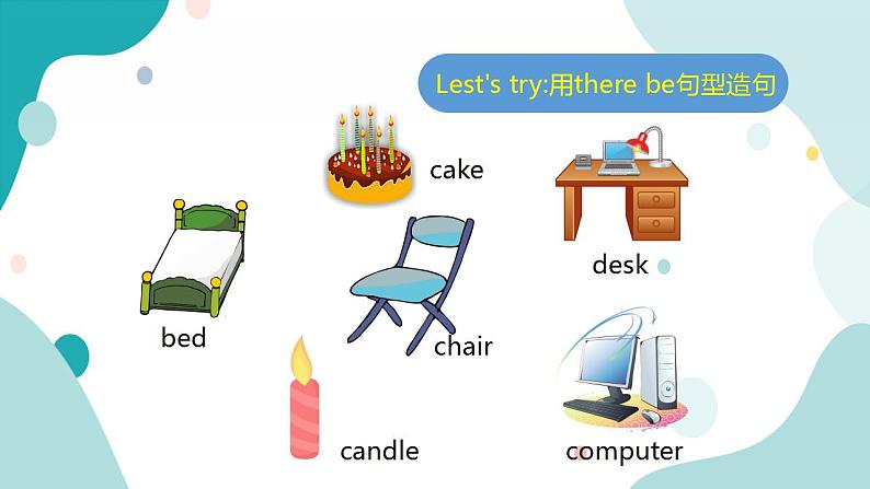 接力版英语6上lesson 1 How many candles are there 2课时课件+教案02