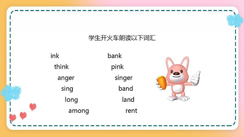 接力版英语6上Lesson 6 I like pandas 2课时课件+教案06
