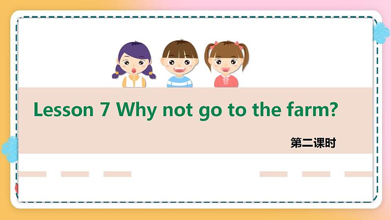 接力版英语6上Lesson 7 Why not go to the farm 2课时课件+教案01