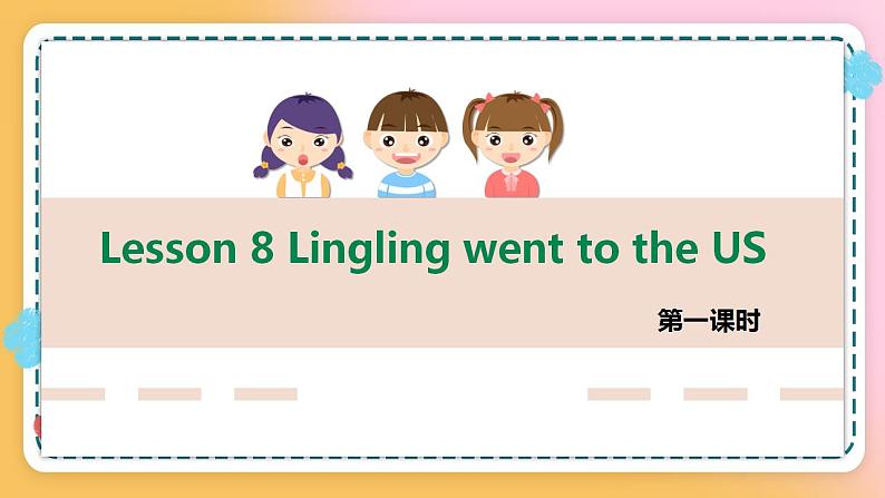 接力版英语6上Lesson 8 Lingling went to the US 2课时课件+教案01