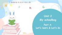 英语Unit 2 My schoolbag Part A优质ppt课件