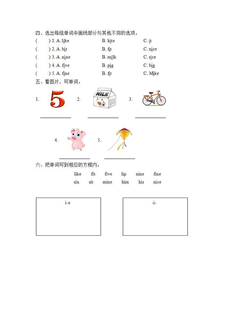 Unit 2 Part A 第三课时第2页