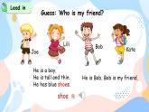 人教PEP版四上英语  Unit 3 My friends  Part B 第1课时   课件+练习