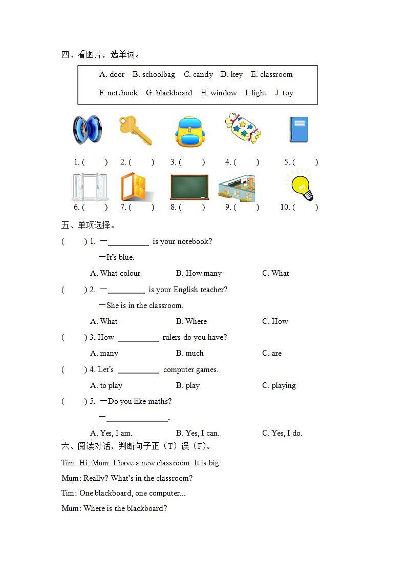 人教PEP版四上英语  Recycle 1  第1课时   课件+练习02