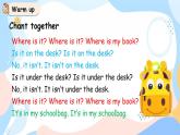 人教PEP版四上英语  Unit 4 My home  Part B 第1课时   课件+练习