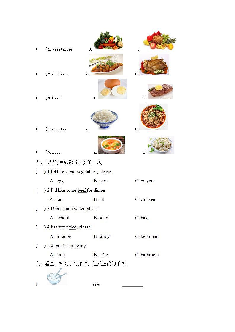 Unit 5 Part A 第二课时第2页