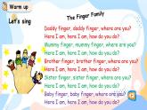 人教PEP版四上英语  Unit 6 Meet my family!  Part A 第1课时   课件+练习