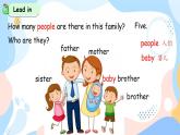 人教PEP版四上英语  Unit 6 Meet my family!  Part A 第1课时   课件+练习