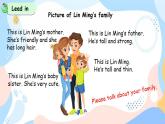 人教PEP版四上英语  Unit 6 Meet my family!  Part A 第2课时   课件+练习