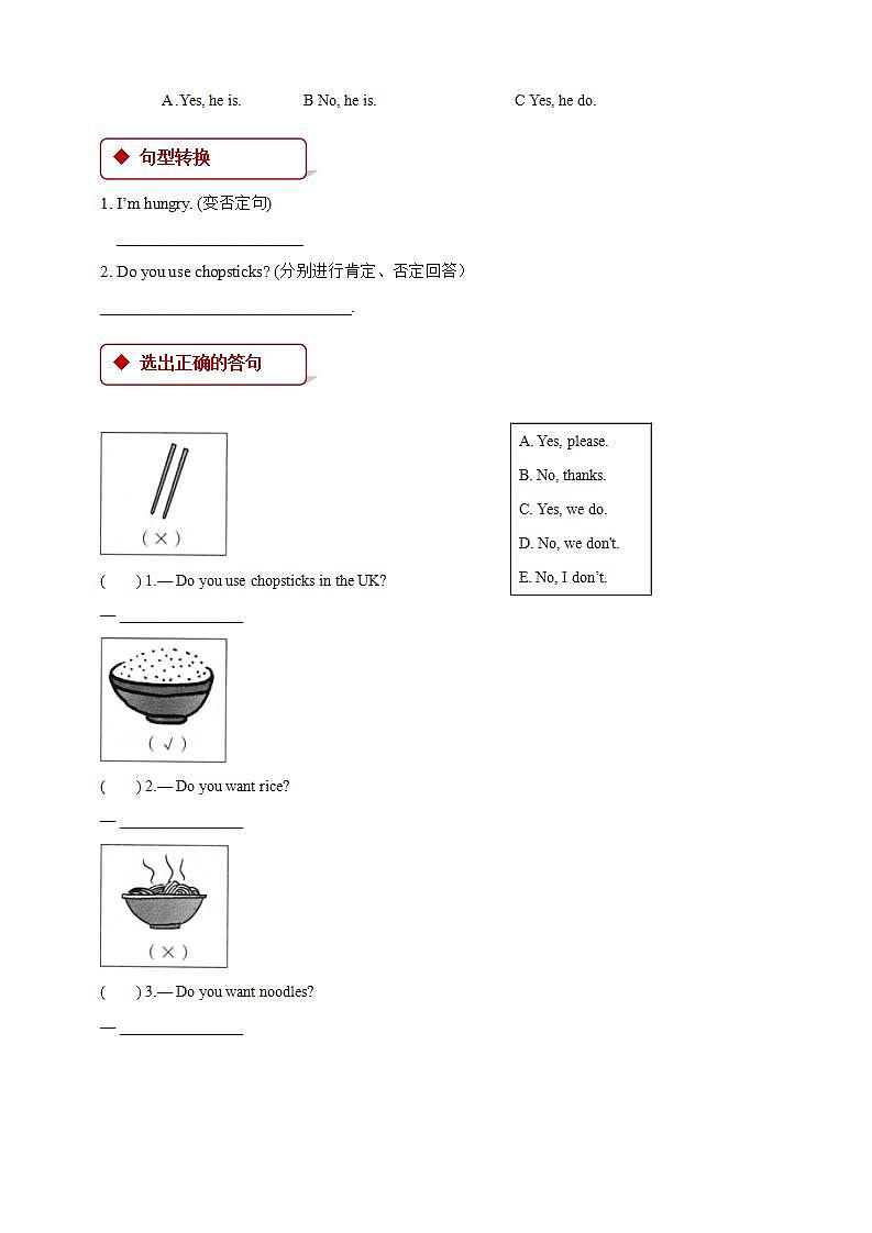 外研版（一年级起点）3上英语 Module 1 Unit 1 It was my birthday on Saturday 课件+教案+练习+音频02