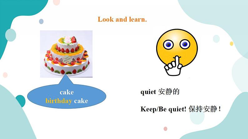 外研版（一年级起点）3上英语 Module 2 Unit 1 We’re making a cake 课件+教案+练习+音频05