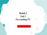 外研版（一年级起点）3上英语 Module 2 Unit 2 I'm watching TV 课件+教案+练习+音视频